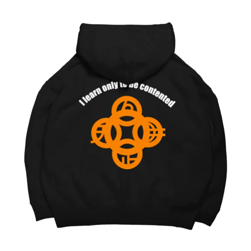 吾唯足りるを知るh.t.大アーチ・白・英文字・橙 Big Hoodie