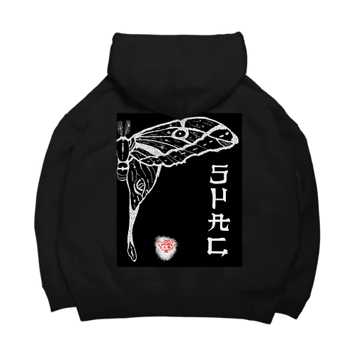 syag_蛾 Big Hoodie