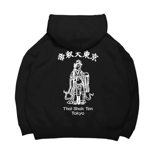 Thai Shak Ten Toky (White) Big Hoodie