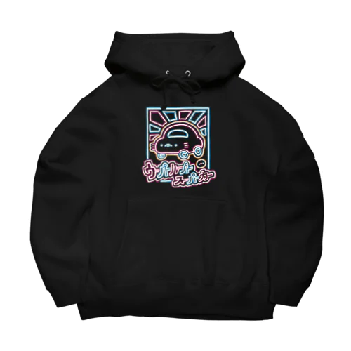 ネオンウーパールーパースーパーカー Big Hoodie