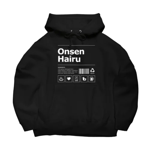 温泉入る（ホワイト） Big Hoodie