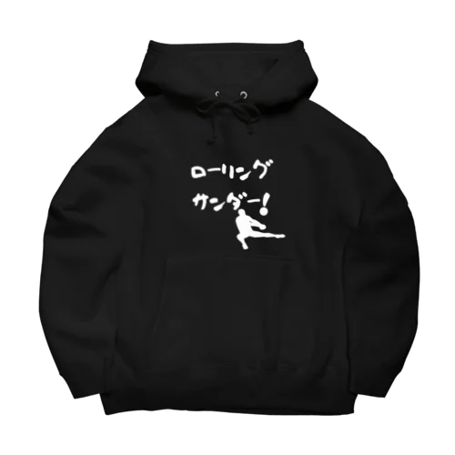 ローリングサンダー！ Big Hoodie