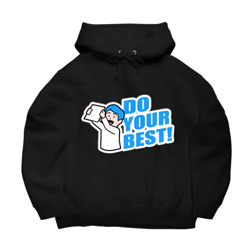 DO YOUR BEST! Big Hoodie