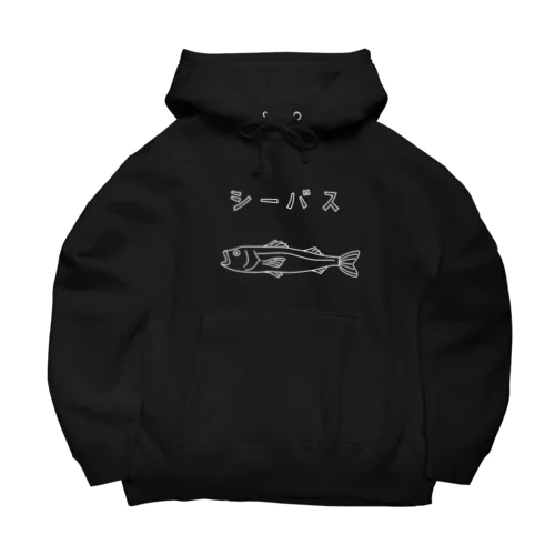 シーバス ゆるい魚イラスト 海 釣り スズキ 黒 Big Hoodie