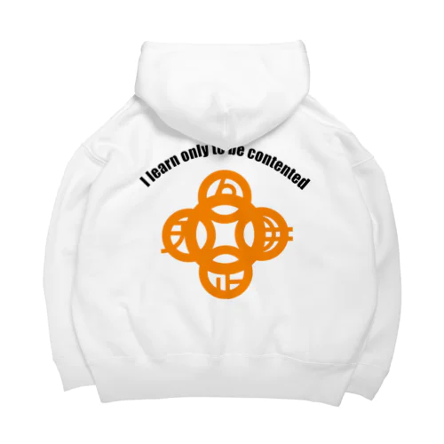 吾唯足りるを知るh.t.大アーチ・黒・英文字・橙 Big Hoodie