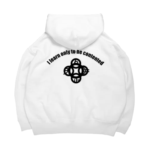 吾唯足知（われただたりるをしる。ショルダーアーチ黒／黒・英語 Big Hoodie