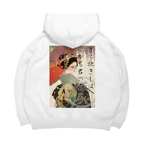 「桜と紅傘」サンクローサの森バージョン Big Hoodie