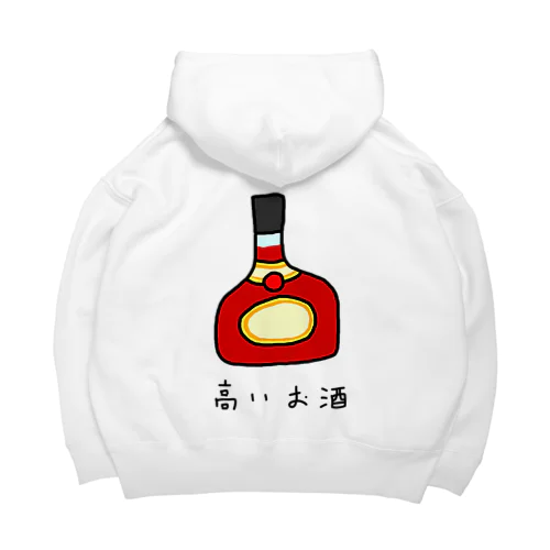 高いお酒 Big Hoodie