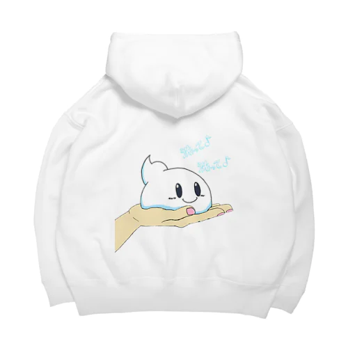 手のひらホイップ君 Big Hoodie
