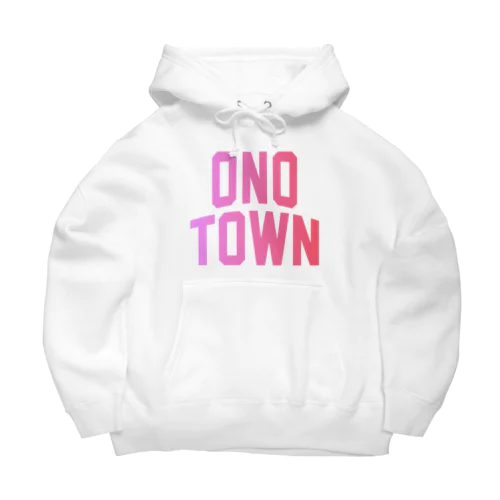 大野町 ONO TOWN Big Hoodie