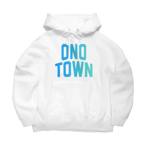 大野町 ONO TOWN Big Hoodie