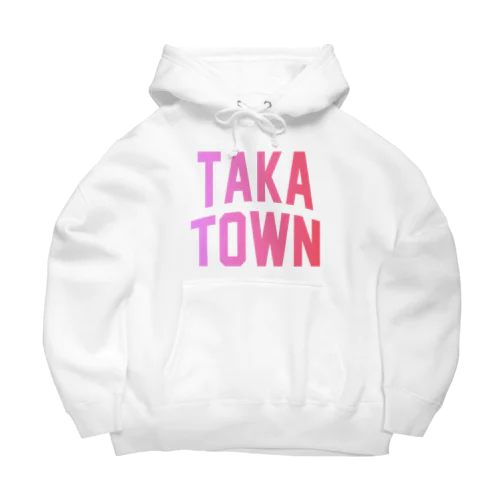 多可町 TAKA TOWN Big Hoodie
