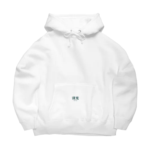 Go-ken Big Hoodie