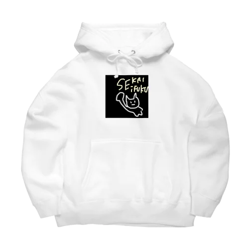 世界征服ネコ（黒） Big Hoodie