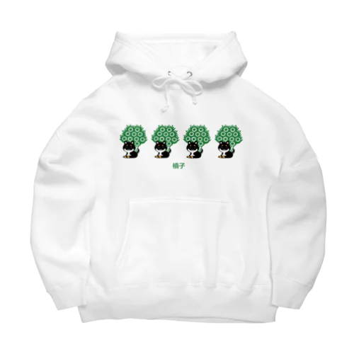 イーシバカン Big Hoodie