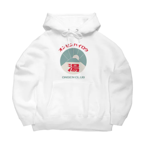 【前のみ】オンセンハイロウ Big Hoodie