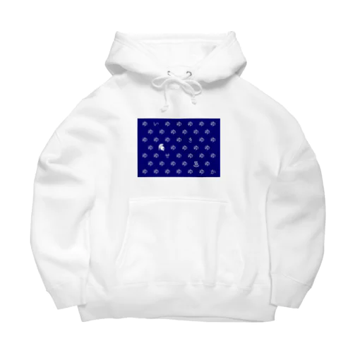 ヨーロッパの大温泉保養都市群（青） Big Hoodie