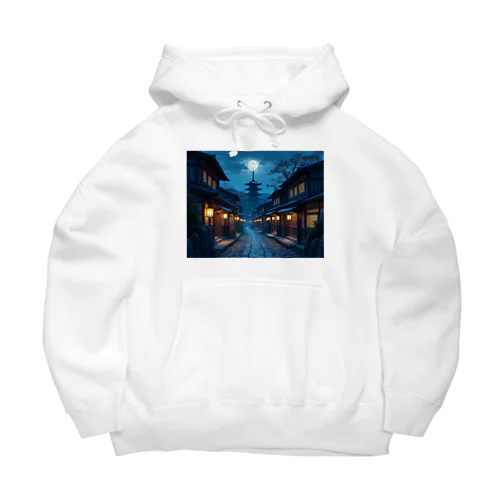 月明かりの京都街並み：伝統的な五重塔と静寂の夜景 Big Hoodie