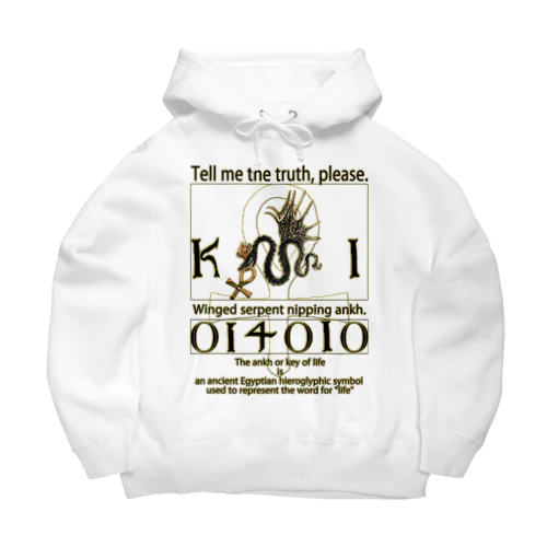アンクを銜えた翼のある蛇-00 Big Hoodie
