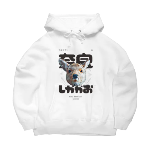 新しかかお 【もぐ太郎】 Big Hoodie