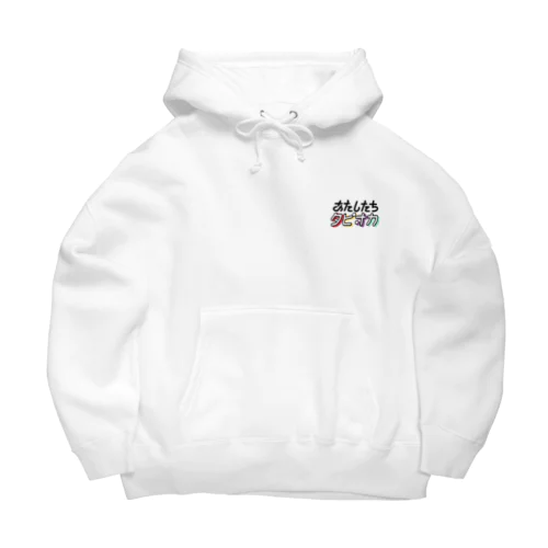 ~夢は現で現は夢で~ Big Hoodie