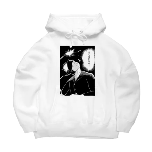 考える学生 Big Hoodie