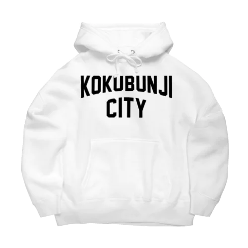 国分寺市 KOKUBUNJI CITY Big Hoodie