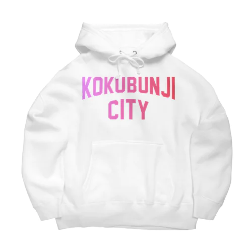 国分寺市 KOKUBUNJI CITY Big Hoodie