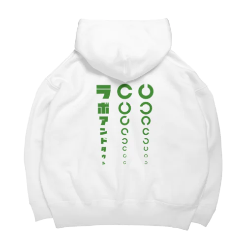 ラボ視力検査 Big Hoodie