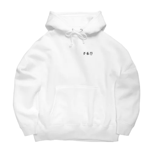 progress Big Hoodie