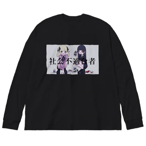 社不なので Big Long Sleeve T-Shirt
