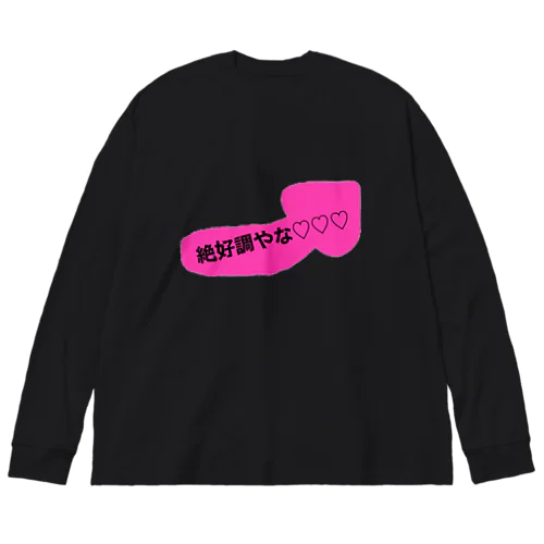 あふれ21絶好調 Big Long Sleeve T-Shirt