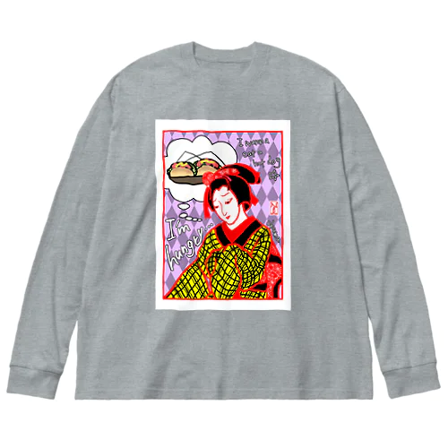空腹なお熊ちゃん Big Long Sleeve T-Shirt