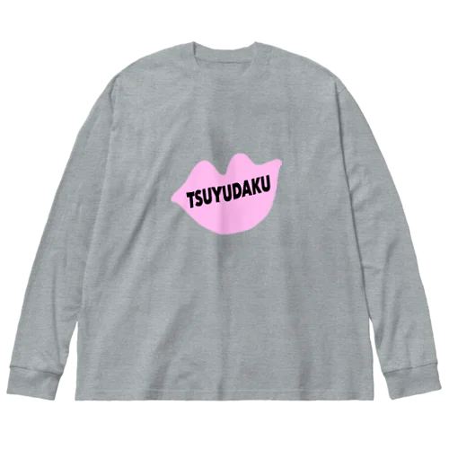 あふれ21つゆだく Big Long Sleeve T-Shirt