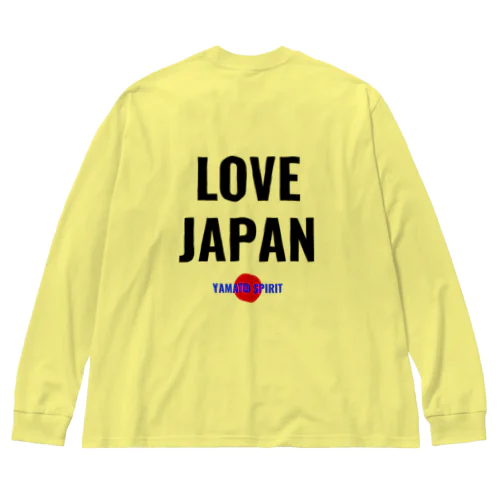 日本の誇り – YAMATO SPIRIT｜愛国心と大和魂を込めたシンプルデザイン – LOVE JAPAN MAMA Big Long Sleeve T-Shirt