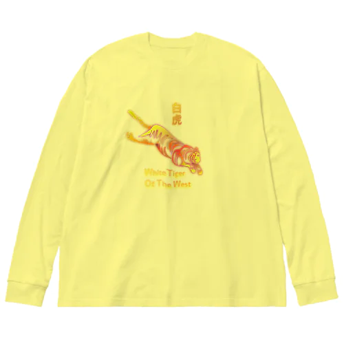 白虎（White Tiger）H.T. Big Long Sleeve T-Shirt