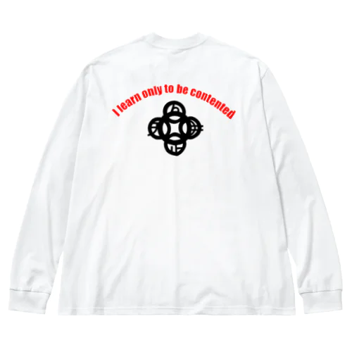 吾唯足知h.t.ショルダーアーチ黒・赤英語 Big Long Sleeve T-Shirt