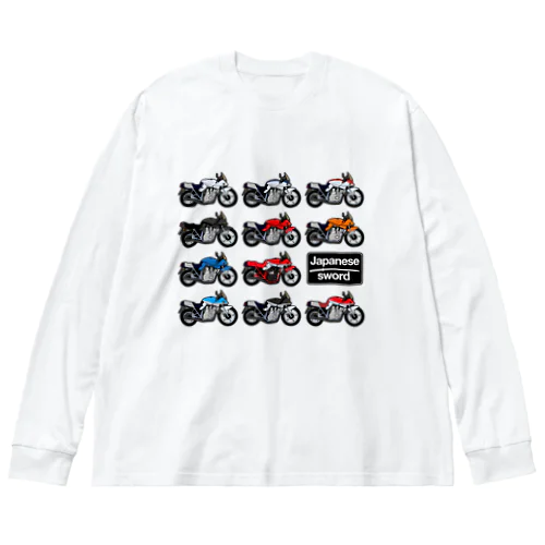 日本刀いろいろ （前プリントVer） Big Long Sleeve T-Shirt