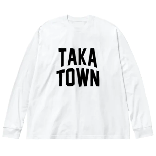 多可町 TAKA TOWN Big Long Sleeve T-Shirt