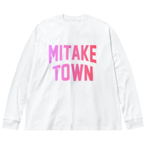 御嵩町 MITAKE TOWN Big Long Sleeve T-Shirt