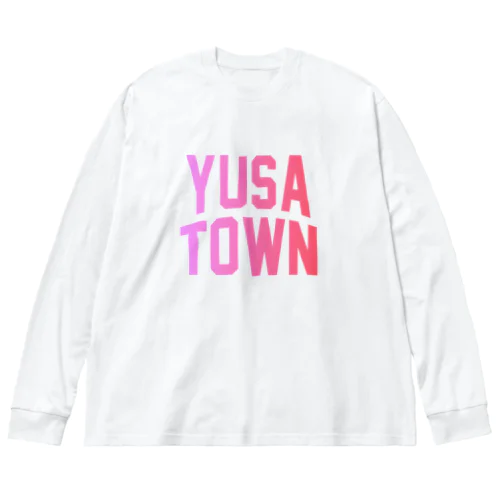 遊佐町 YUSA TOWN Big Long Sleeve T-Shirt
