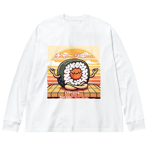 ヨガポーズ寿司 - チャージ中 ⭐️一点物⭐️ Big Long Sleeve T-Shirt