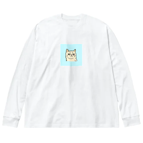 ふてくされたネコくん(水色) Big Long Sleeve T-Shirt