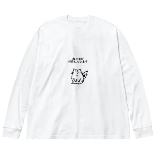 ねこ毛ちゅうい Big Long Sleeve T-Shirt