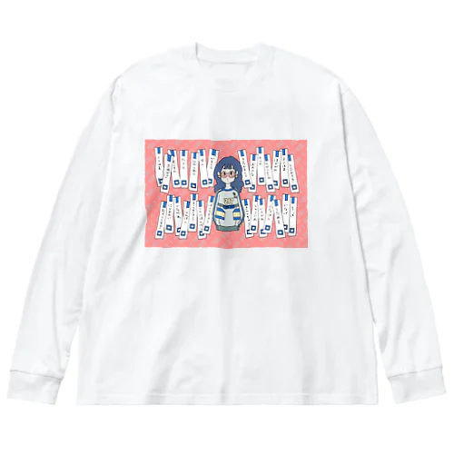 横須賀線ガール Big Long Sleeve T-Shirt