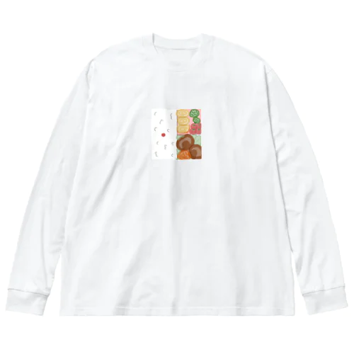 ハンバーグおべんとう Big Long Sleeve T-Shirt