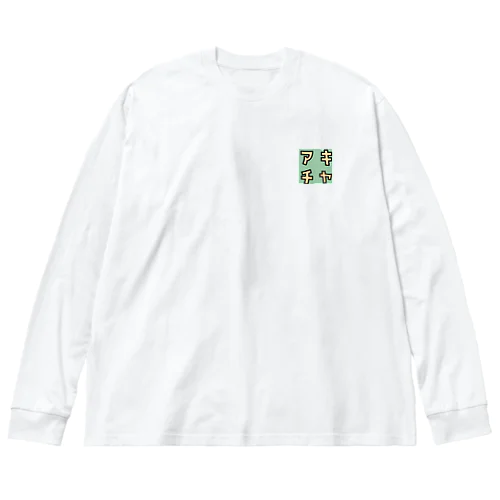 アキチャ公式ロンＴ Big Long Sleeve T-Shirt