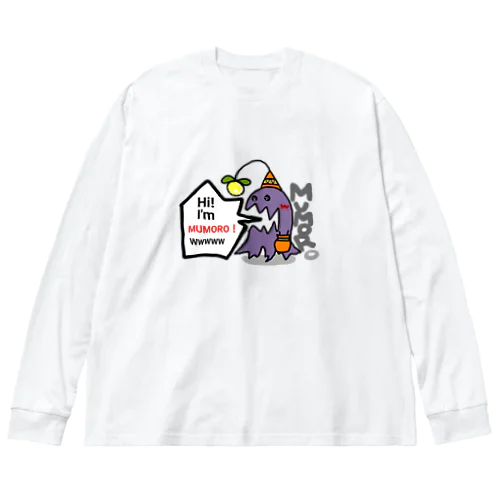 オバケのムモロ君 Big Long Sleeve T-Shirt