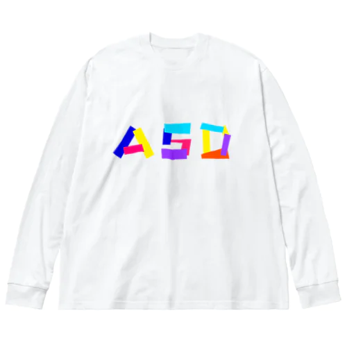 ASD Ⅳ Big Long Sleeve T-Shirt