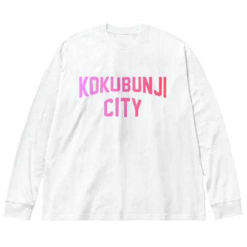 国分寺市 KOKUBUNJI CITY Big Long Sleeve T-Shirt